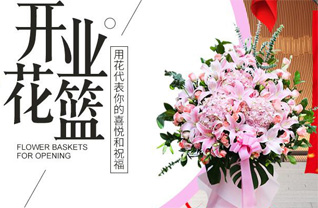 山西太原清徐县西谷乡北云支村花篮配送